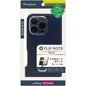 iPhone 16 Pro Max [FlipNote] 耐衝撃フリップノートケース ネイビー トリニティ