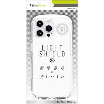 iPhone 16 Pro Max [LIGHT SHIELD] 衝撃吸収 ハイブリッドクリアケース トリニティ