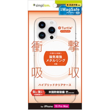 iPhone 16 Pro Max [Turtle] MagSafe対応 ハイブリッドクリアケース ホワイトリング トリニティ