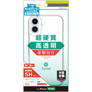 iPhone 16 Plus [Turtle] ハイブリッドケース クリア トリニティ