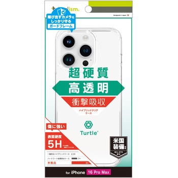 iPhone 16 Pro Max [Turtle] ハイブリッドケース クリア トリニティ