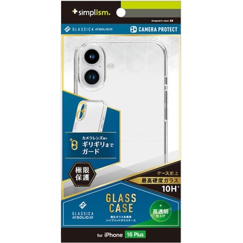 iPhone 16 Plus [GLASSICA Solid] 超精密設計 背面ガラスケース クリア トリニティ