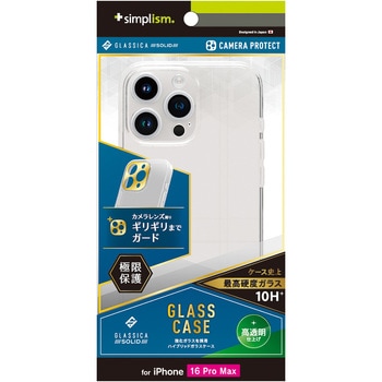 iPhone 16 Pro Max [GLASSICA Solid] 超精密設計 背面ガラスケース クリア トリニティ