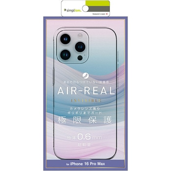 iPhone 16 Pro Max [AIR-REAL INVISIBLE] 超精密設計 極薄軽量ケース クリア トリニティ
