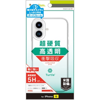 iPhone 16 [Turtle] ハイブリッドケース クリア トリニティ