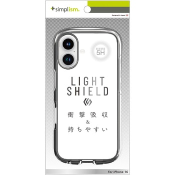 iPhone 16 [LIGHT SHIELD] 衝撃吸収 ハイブリッドクリアケース - トリニティ