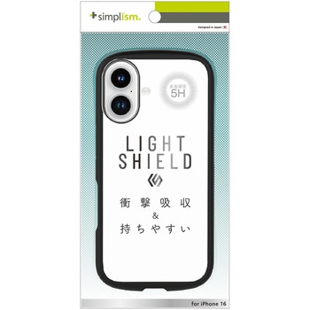 iPhone 16 [LIGHT SHIELD] 衝撃吸収 ハイブリッドクリアケース ブラック - トリニティ