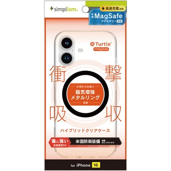 iPhone 16 [Turtle] MagSafe対応 ハイブリッドクリアケース ブラックリング トリニティ
