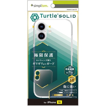 iPhone 16 [Turtle Solid] 超精密設計 ハイブリッドケース クリア - トリニティ