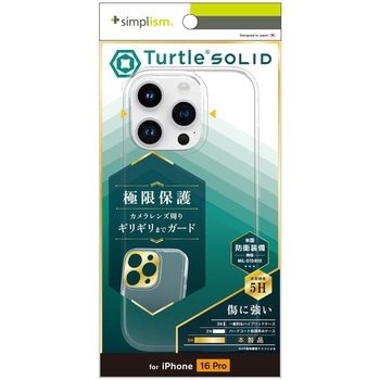 iPhone 16 Pro [Turtle Solid] 超精密設計 ハイブリッドケース クリア トリニティ