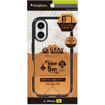 iPhone 16 [GRAV Solid UNLIMITED] 超精密設計 超衝撃吸収 ハイブリッドケース 5M ブラック トリニティ