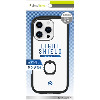 iPhone 16 Pro [LIGHT SHIELD Hold] ホールドリング付き 衝撃吸収 ハイブリッドクリアケース ブラック トリニティ