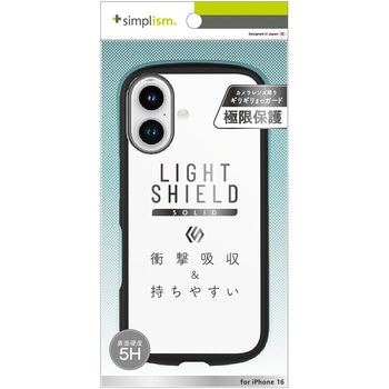 iPhone 16 [LIGHT SHIELD Solid] 超精密設計 衝撃吸収 ハイブリッドクリアケース ブラック トリニティ