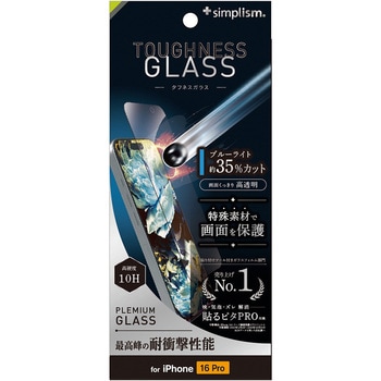 iPhone 16 Pro [Toughness Glass] ケースとの相性抜群 超耐衝撃 黄色くないブルーライト低減 画面保護強化ガラス 光沢 トリニティ