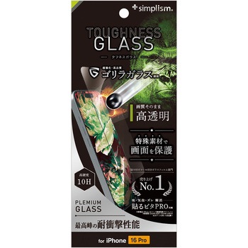 iPhone 16 Pro [Toughness Glass] ケースとの相性抜群 超耐衝撃 ゴリラガラス 高透明 画面保護強化ガラス トリニティ