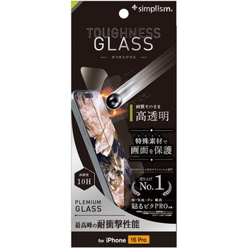 iPhone 16 Pro [Toughness Glass] ケースとの相性抜群 超耐衝撃 高透明 画面保護強化ガラス - トリニティ