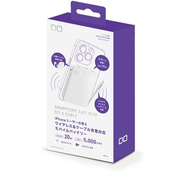 SMARTCOBY Ex01 SLIM Qi2 & CABLE WH CIO