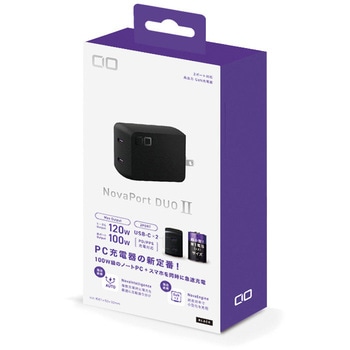 NovaPort DUOII 120W2C ブラック CIO
