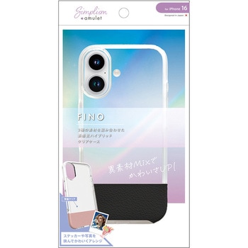 iPhone 16 [FINO] 背面クリアハイブリッドレザーケース ブラック - トリニティ