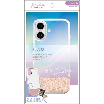 iPhone 16 [FINO] 背面クリアハイブリッドレザーケース ピンク トリニティ