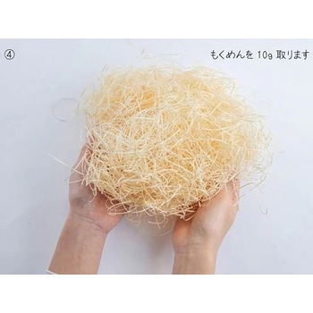 木毛 松 1kg 6個セット[緩衝材] - 戸田商行