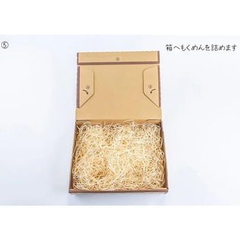 木毛 松 1kg 6個セット[緩衝材] - 戸田商行