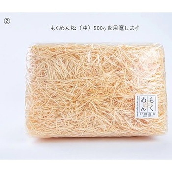 木毛 桧 1kg 6個セット[緩衝材] 戸田商行