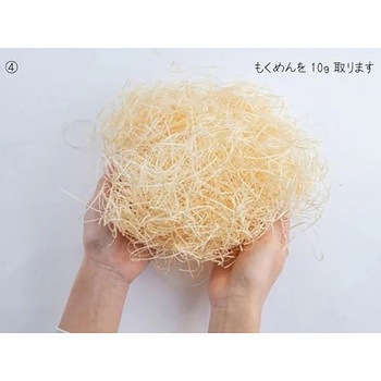 木毛 桧 1kg 6個セット[緩衝材] 戸田商行