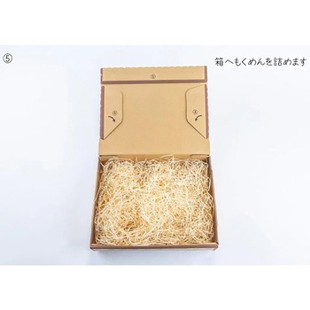 木毛 桧 1kg 6個セット[緩衝材] 戸田商行