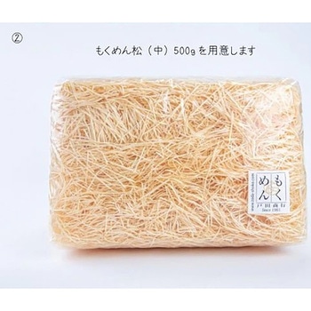 木毛 松 500g 12個セット[緩衝材] 戸田商行