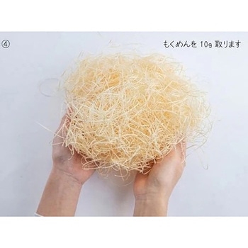木毛 松 500g 12個セット[緩衝材] 戸田商行