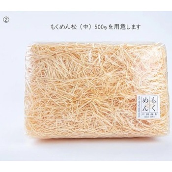 木毛 桧 500g 12個セット[緩衝材] 戸田商行
