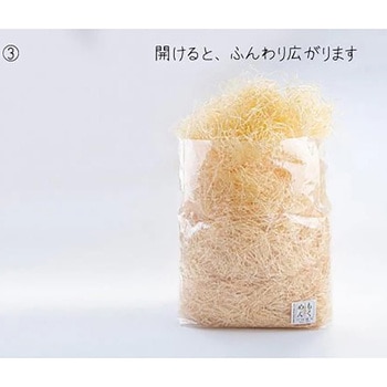 木毛 桧 500g 12個セット[緩衝材] 戸田商行