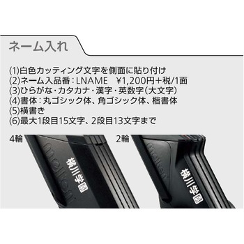 モルテン ライン引き レーザーライナー2輪 サッカー 陸上 molten molten