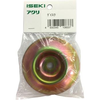 VSG281用ディスク ISEKI