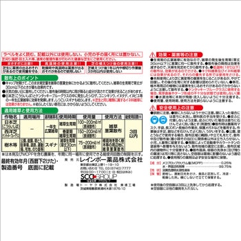 シバキープAL レインボー薬品