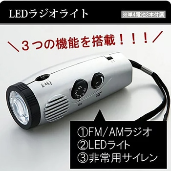 イス型リュック 防災22点セット エムアンドティー