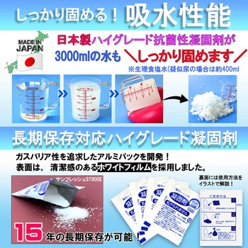 非常用簡易トイレ80回セット エムアンドティー