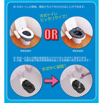 SAFETY TOILET プチ 5回分セット エムアンドティー