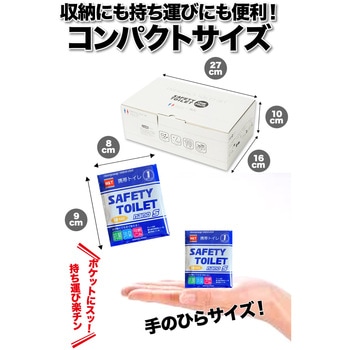 SAFETY TOILET ONE PACK 50回分セット エムアンドティー