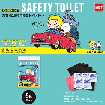 PATATTO250+ 携帯トイレ5回分 ポンチョ付きセット オリーブ - エムアンドティー