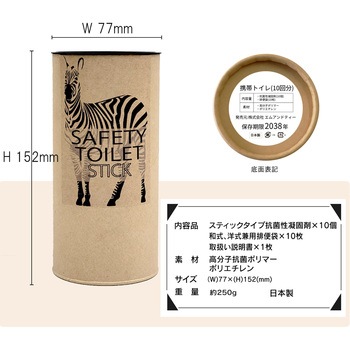 SAFETY TOILET STICK GIFTセット 30回分 エムアンドティー