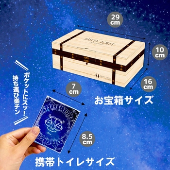 魅せるトイレ 携帯トイレ 50回分 エムアンドティー
