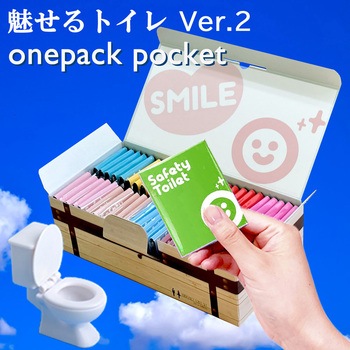 魅せるトイレ 携帯トイレ 50回分 エムアンドティー
