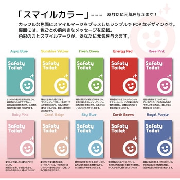 魅せるトイレ 携帯トイレ 50回分 エムアンドティー