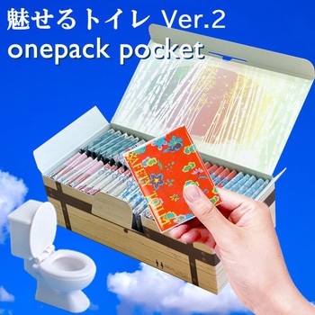 魅せるトイレ 携帯トイレ 50回分 - エムアンドティー