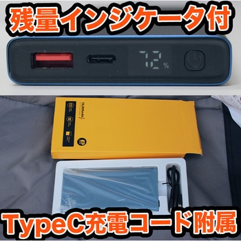 大容量10000mAh モバイルバッテリー YARD FORCE