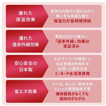 温泉毛布 シルキータッチ ファータッチ ソフィア 丸宗