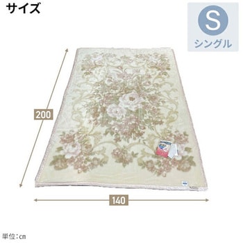 温泉毛布 シルキータッチ ファータッチ ソフィア 丸宗