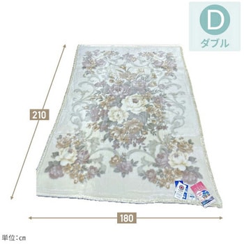 温泉毛布 シルキータッチ ファータッチ ソフィア 丸宗